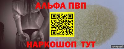 a pvp Балаково