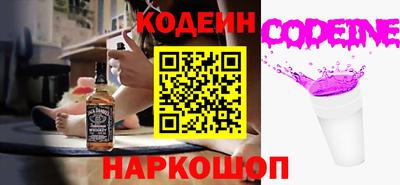мяу мяу мука Балахна
