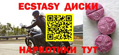 мяу мяу мука Балахна