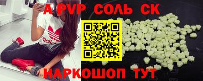 метадон Апшеронск