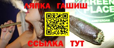 мяу мяу мука Балахна
