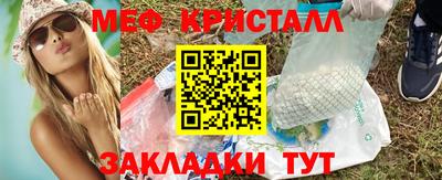 мдма Беслан