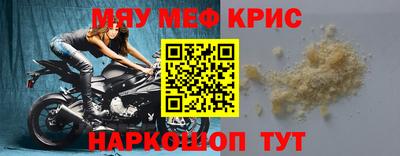 метадон Апшеронск