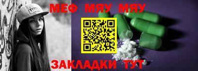 метадон Апшеронск