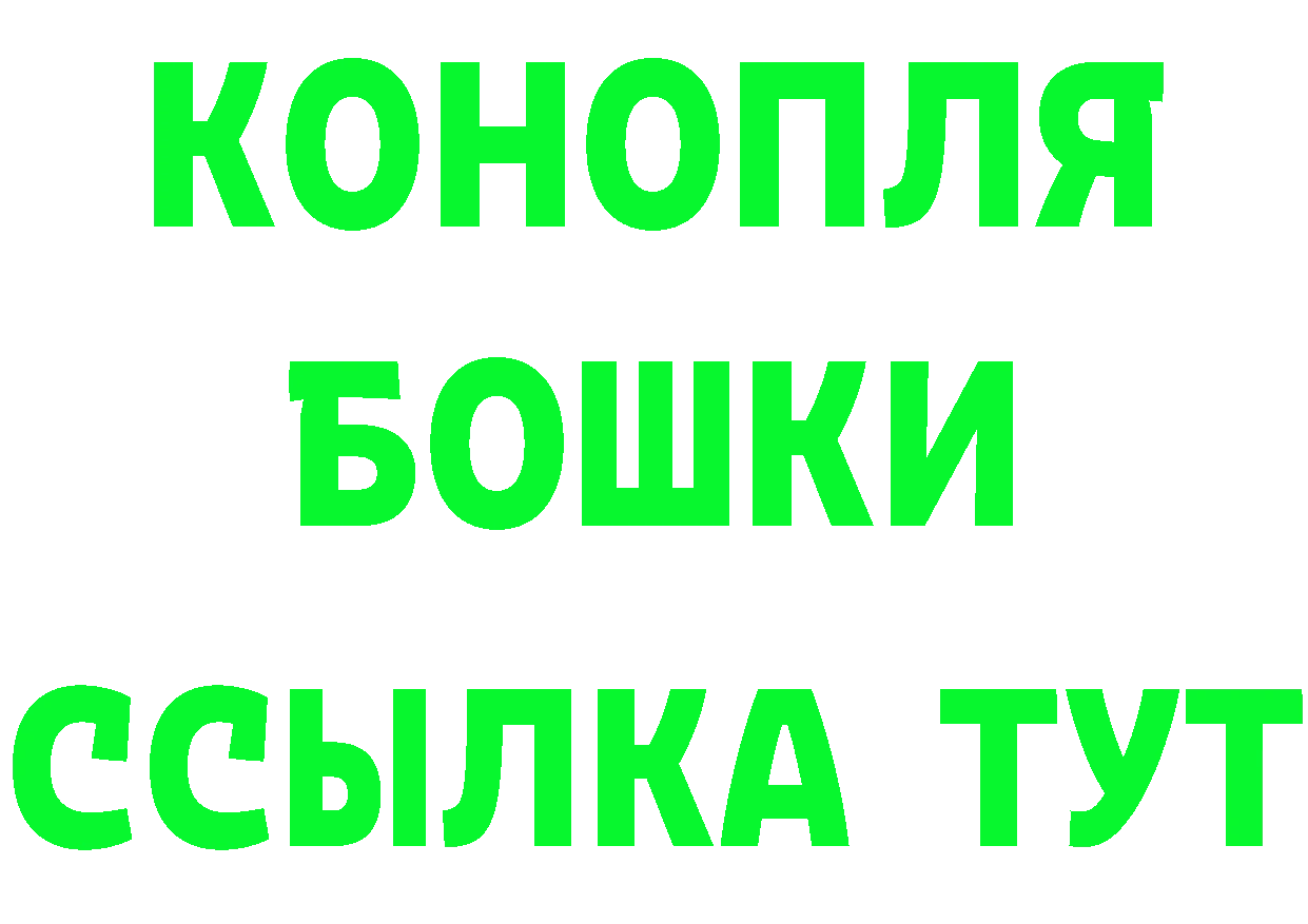 БУТИРАТ GHB как войти площадка blacksprut Белово