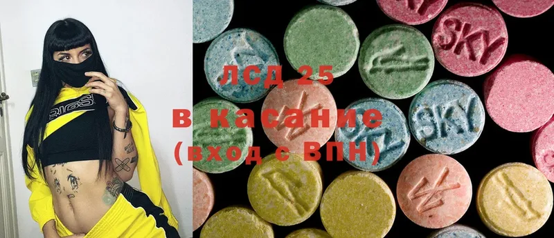 мега как войти  Белово  Лсд 25 экстази ecstasy  закладка 