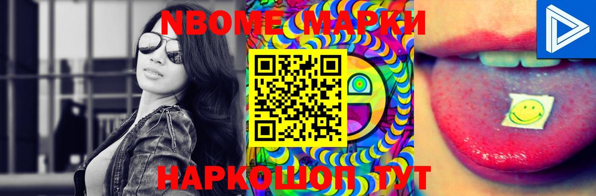 ЛСД экстази кислота Белово