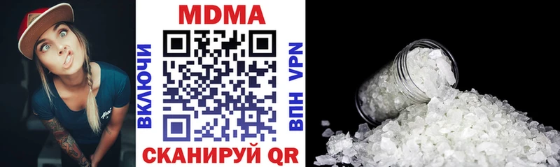 MDMA Molly  закладки  Белово 