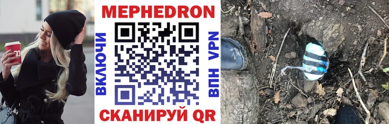 Мефедрон мука  сколько стоит  Белово 