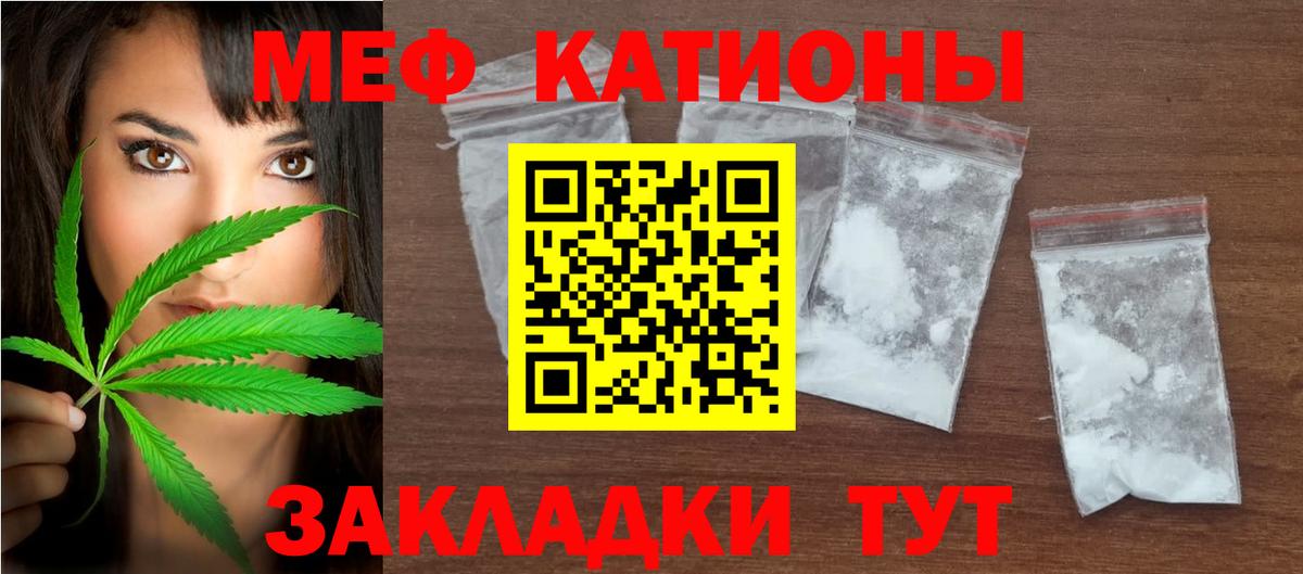 Канабис  МЕТ  Белово  Гашиш  Лсд 25  МЕФ   ГАШИШ  А ПВП СК кристаллы  Меф кристаллы 