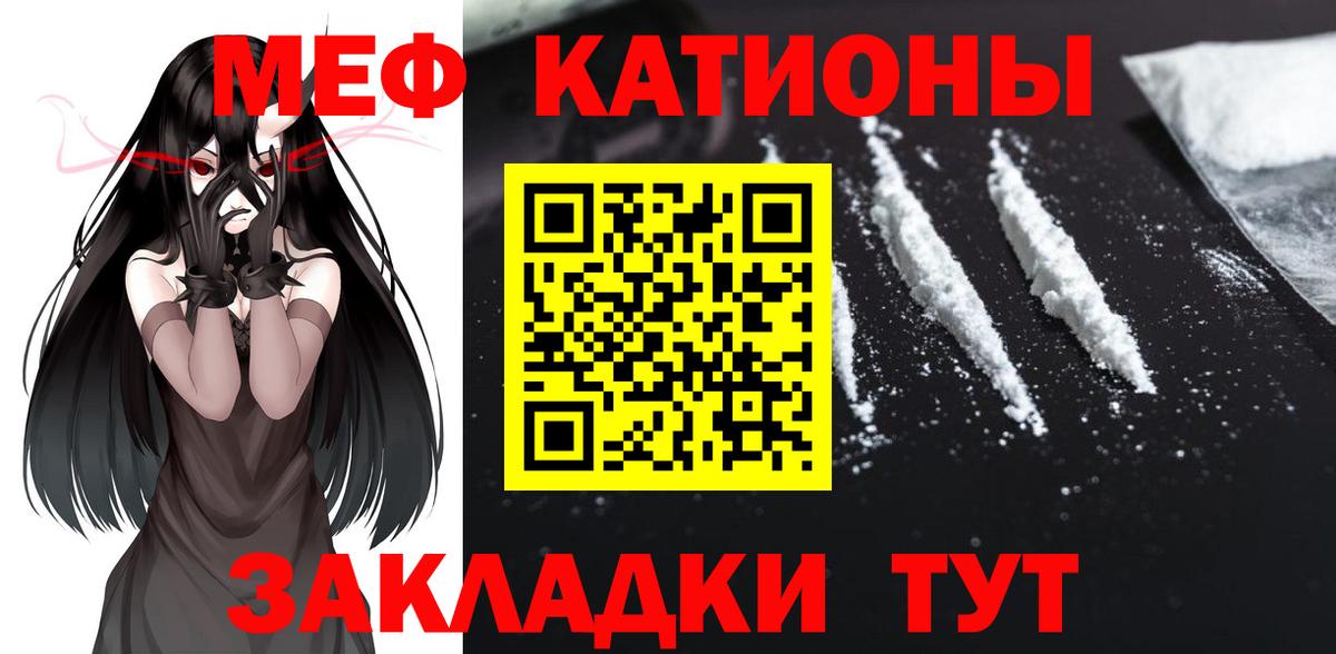 Меф мука  Вход с VPN  Меф мука  Мефедрон  как найти   Белово  Мефедрон 