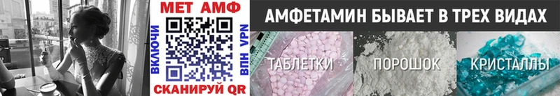 hydra ССЫЛКА  Белово  Первитин винт 