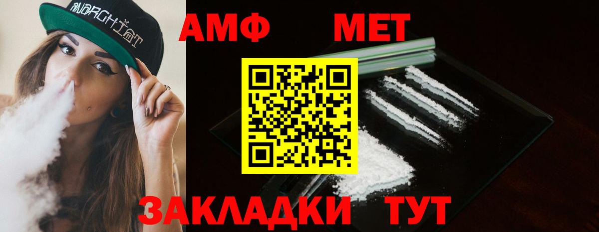 МЕТАМФЕТАМИН витя  МЕТАМФЕТАМИН витя  МЕТАМФЕТАМИН  Белово  Вход с VPN 