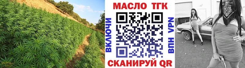 Дистиллят ТГК гашишное масло  Белово 