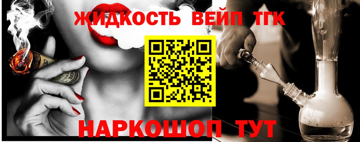Дистиллят ТГК Wax Белово