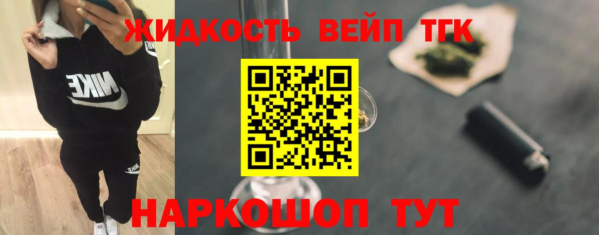Белово  Дистиллят ТГК гашишное масло  ТГК Wax  Вход с VPN 