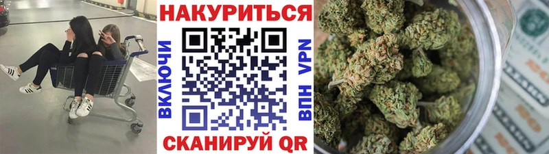 Бошки Шишки Amnesia  Белово 