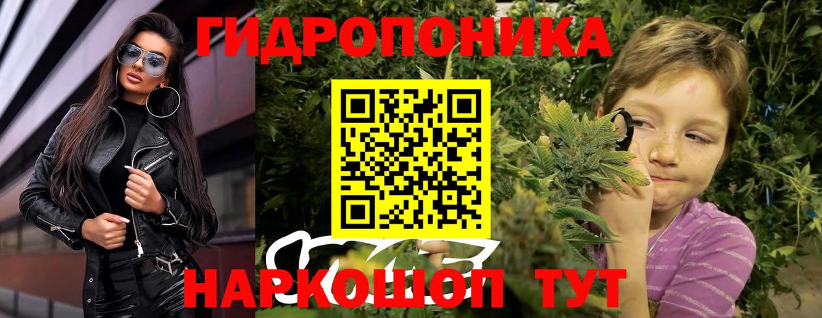 Белово  Конопля VHQ  Марихуана SATIVA & INDICA  Вход с VPN  Конопля тримм 